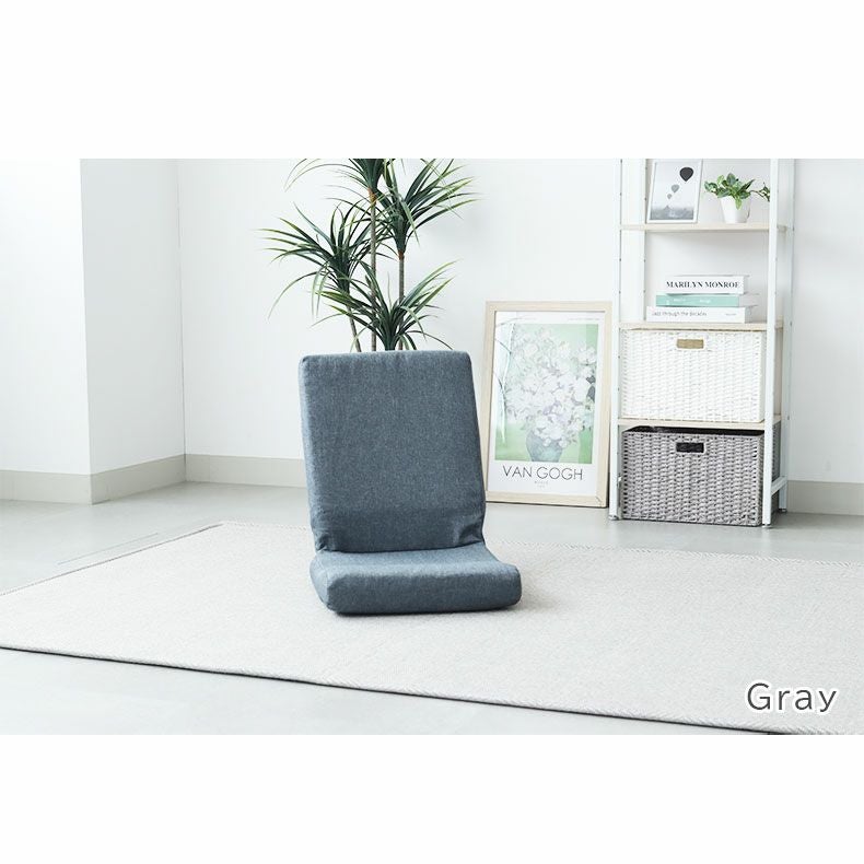 座椅子 | コンパクト座椅子 フィノ