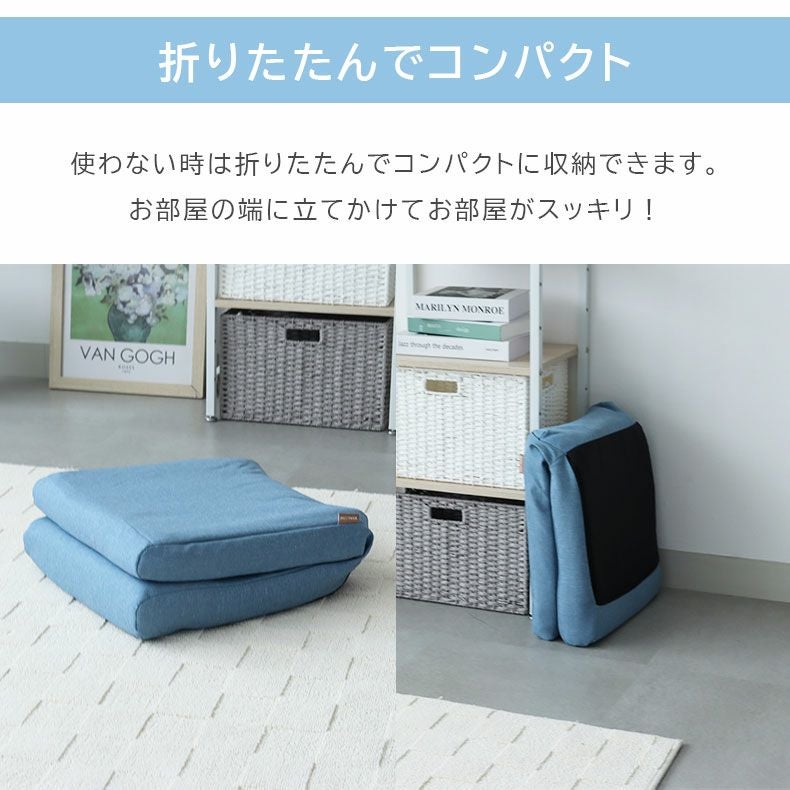 座椅子 | コンパクト座椅子 フィノ