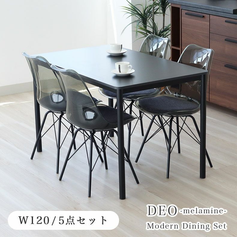 【最終値下げ済み】ダイニングテーブル、イス4個マナベ家具 幅120 幅120cm テーブル チェア4脚セット｜デオ ガラス モダン | マナベ