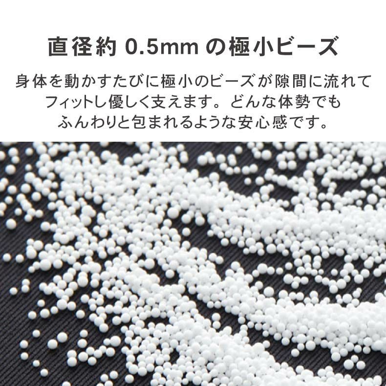 ビーズクッション | M50 ビーズソファ グラン