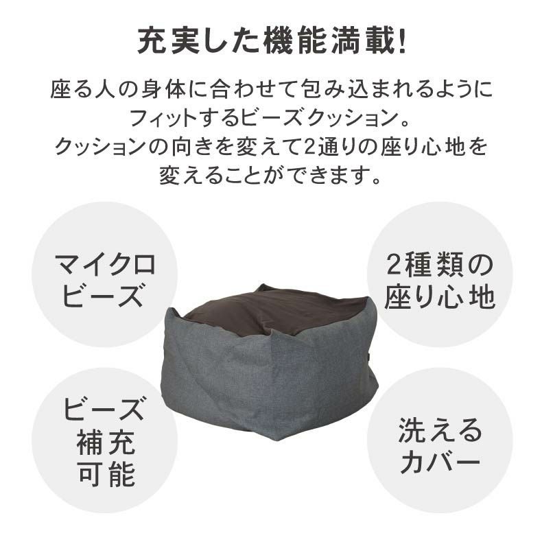 L65 ビーズソファ グラン