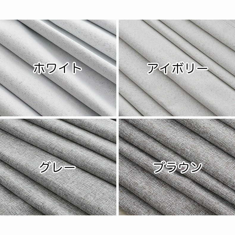 ドレープカーテン（厚地） | 2枚入り  遮光 遮熱 2枚入りカーテン エシルス