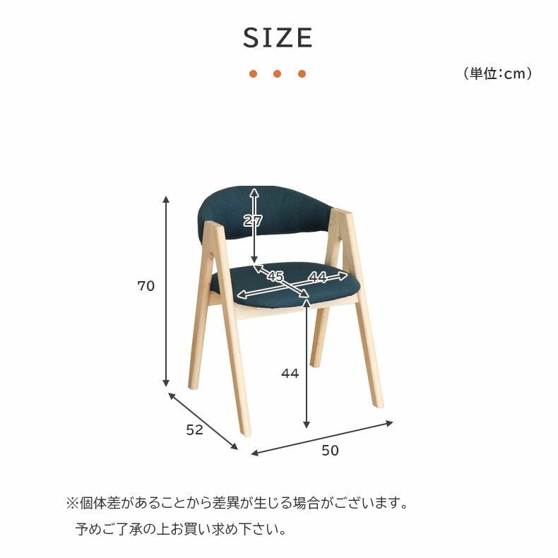 ダイニングチェア 2脚セット ロカ