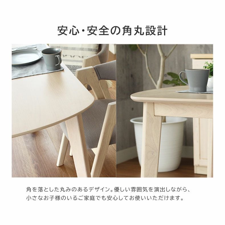 2人用 幅90cm ダイニングテーブルセット 3点 北欧 ナチュラル ロカ