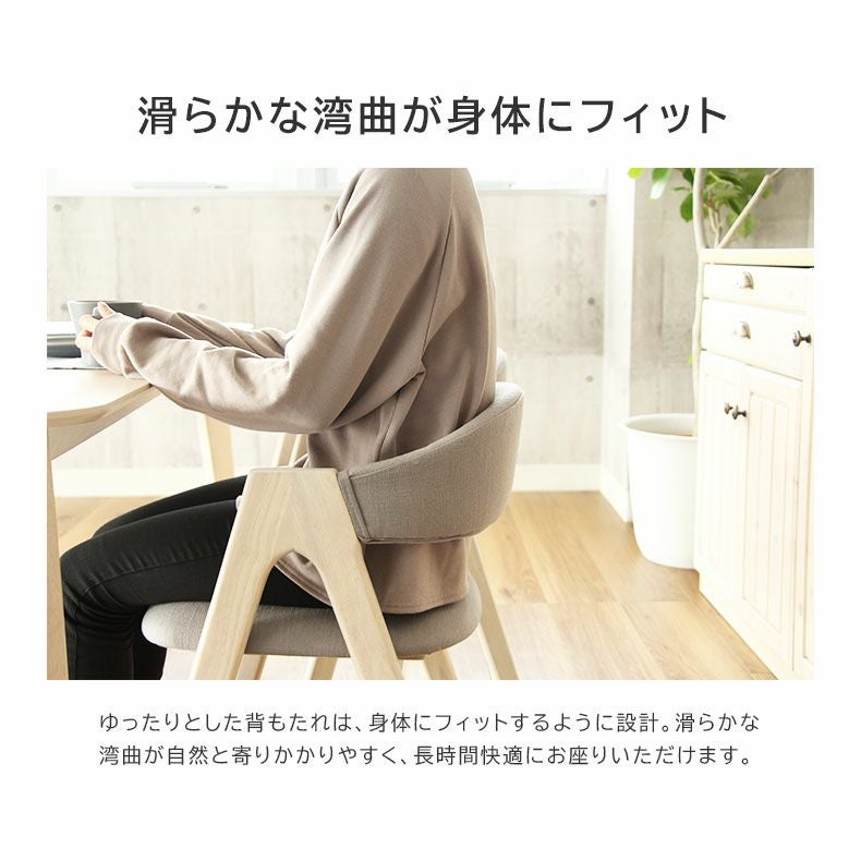 2人用 幅90cm ダイニングテーブルセット 3点｜ロカ 北欧 ナチュラル