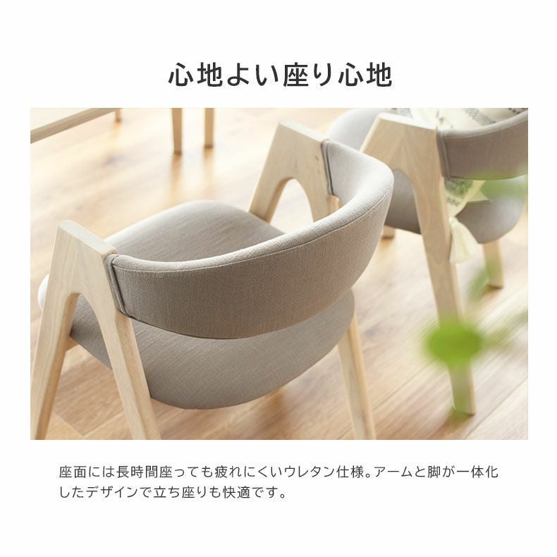 2人用 幅90cm ダイニングテーブルセット 3点 北欧 ナチュラル ロカ