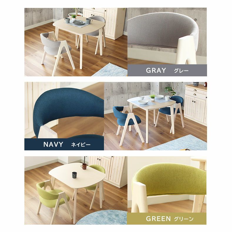 2人用 幅90cm ダイニングテーブルセット 3点 北欧 ナチュラル ロカ