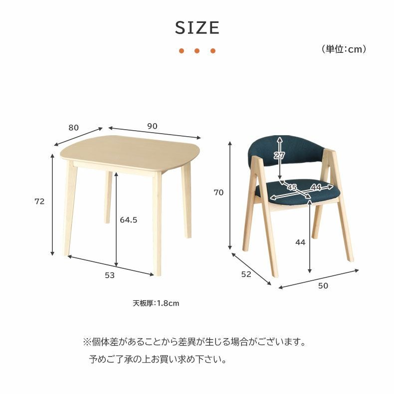 2人用 幅90cm ダイニングテーブルセット 3点｜ロカ 北欧 ナチュラル