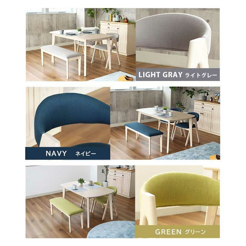 ダイニングテーブルセット4人用 | 4人用 幅150cm ダイニング4点セット ロカ