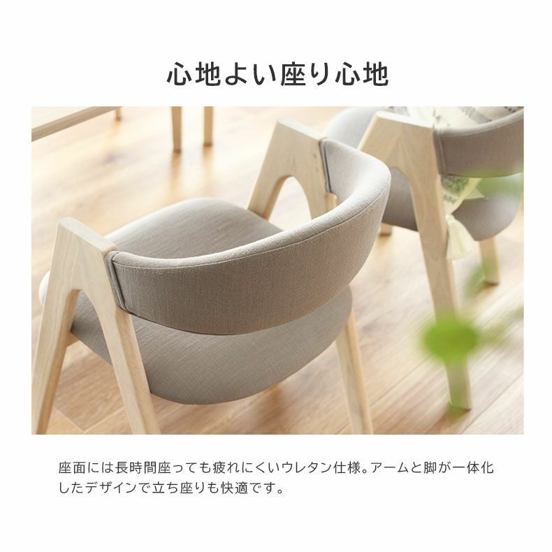 ｄ31　北欧風　ダイニング５点セット　座面張替え済み 4人用 幅150cm ダイニング5点セット｜ロカ 北欧 ナチュラル