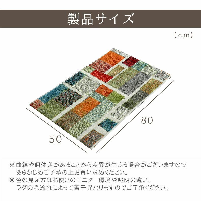 玄関マット | 玄関マット エデン