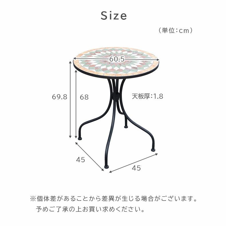 ガーデンファニチャー | ガーデンテーブル リミアン