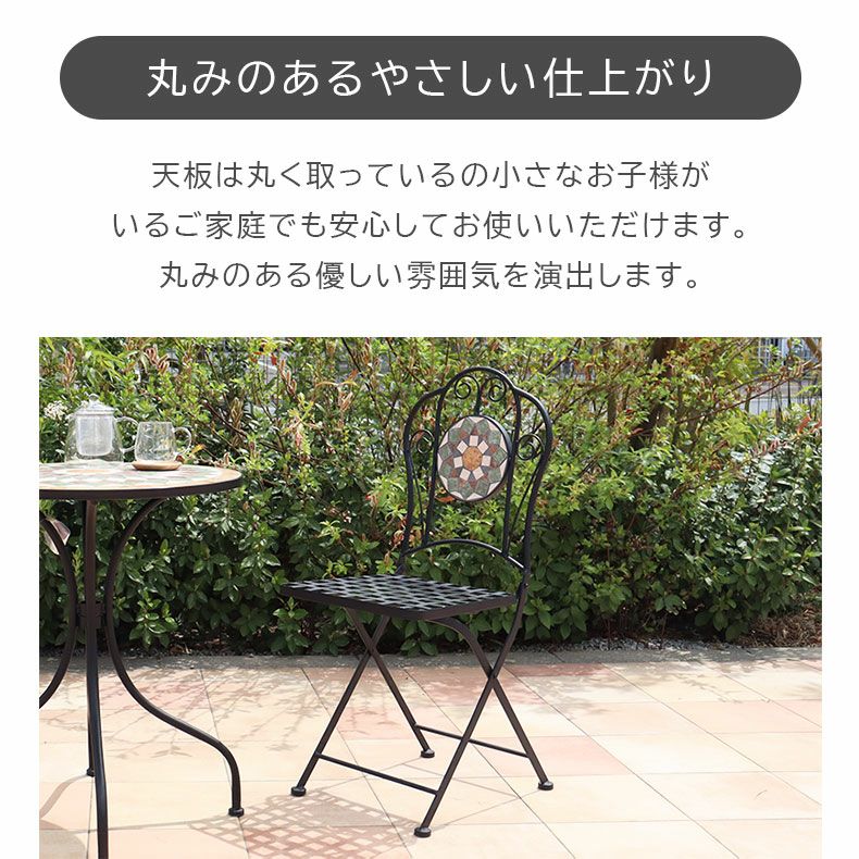 ガーデンファニチャー | ガーデンチェア リミアン