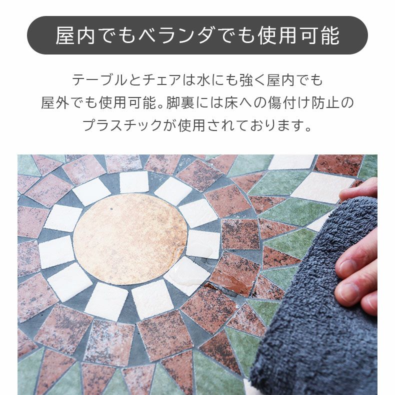 ガーデンファニチャー | ガーデンチェア リミアン