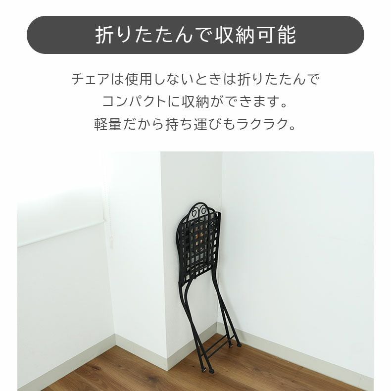 ガーデンファニチャー | ガーデンテーブルセット リミアン