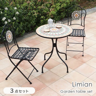 ガーデンテーブルセット リミアンのサムネイル
