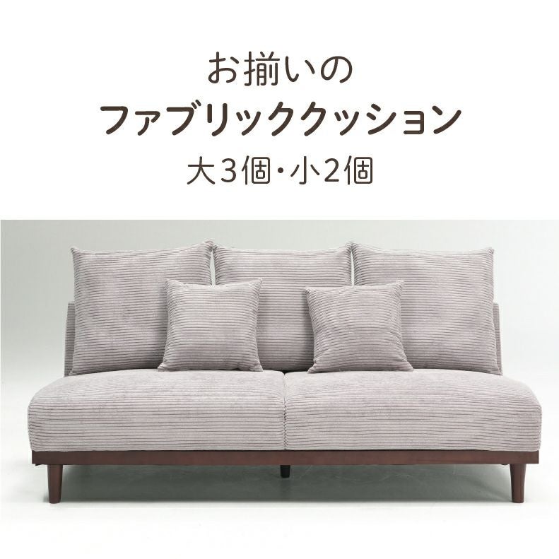 3人掛けソファ ポート