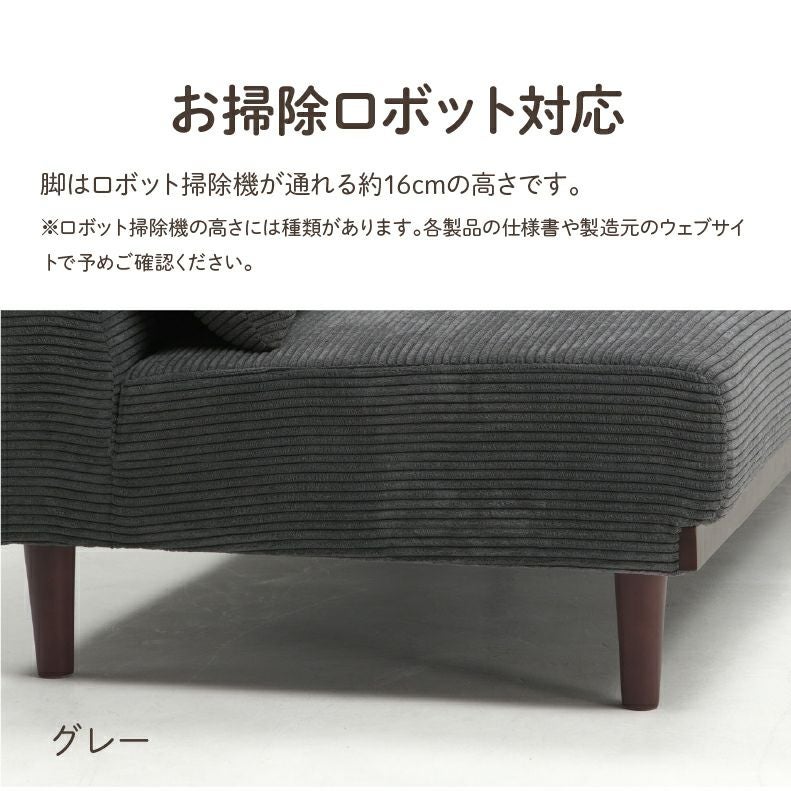 3人掛けソファ ポート