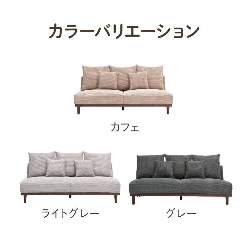 3人掛けソファ｜ポート アームれす ファブリック