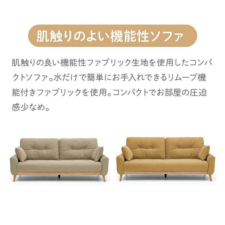 ３人掛けソファ | 3人掛けソファ マルーン