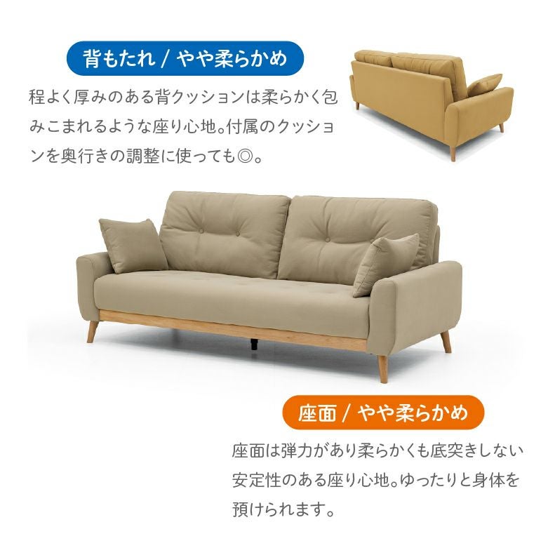 ３人掛けソファ | 3人掛けソファ マルーン