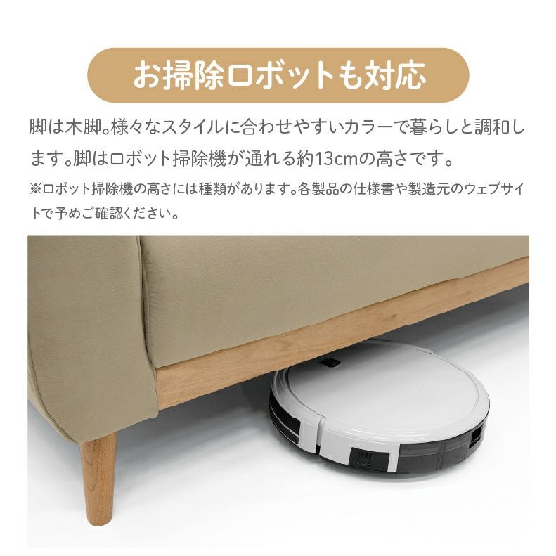 ３人掛けソファ | 3人掛けソファ マルーン