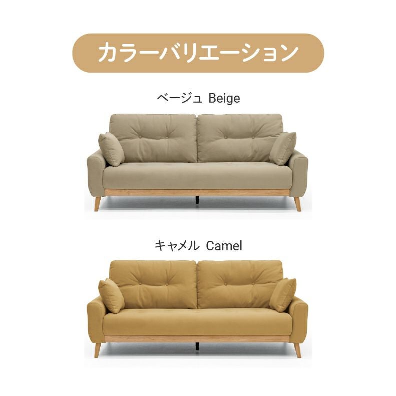 ３人掛けソファ | 3人掛けソファ マルーン