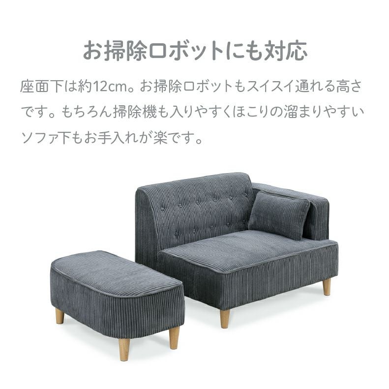 ２人掛けソファ | 2人掛けソファ マルメロ