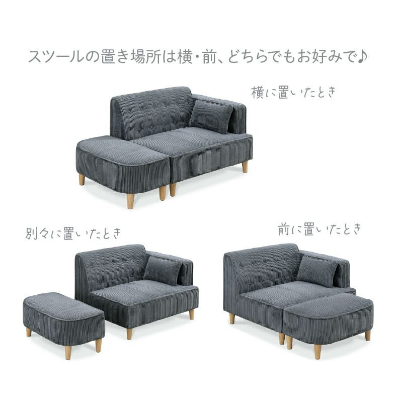 ２人掛けソファ | 2人掛けソファ マルメロ