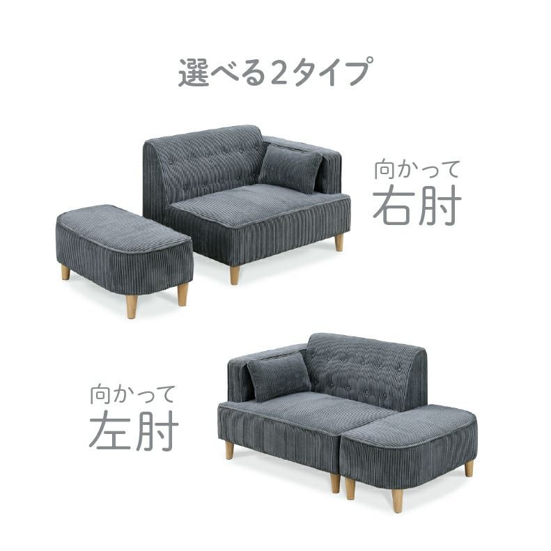 ２人掛けソファ | 2人掛けソファ マルメロ