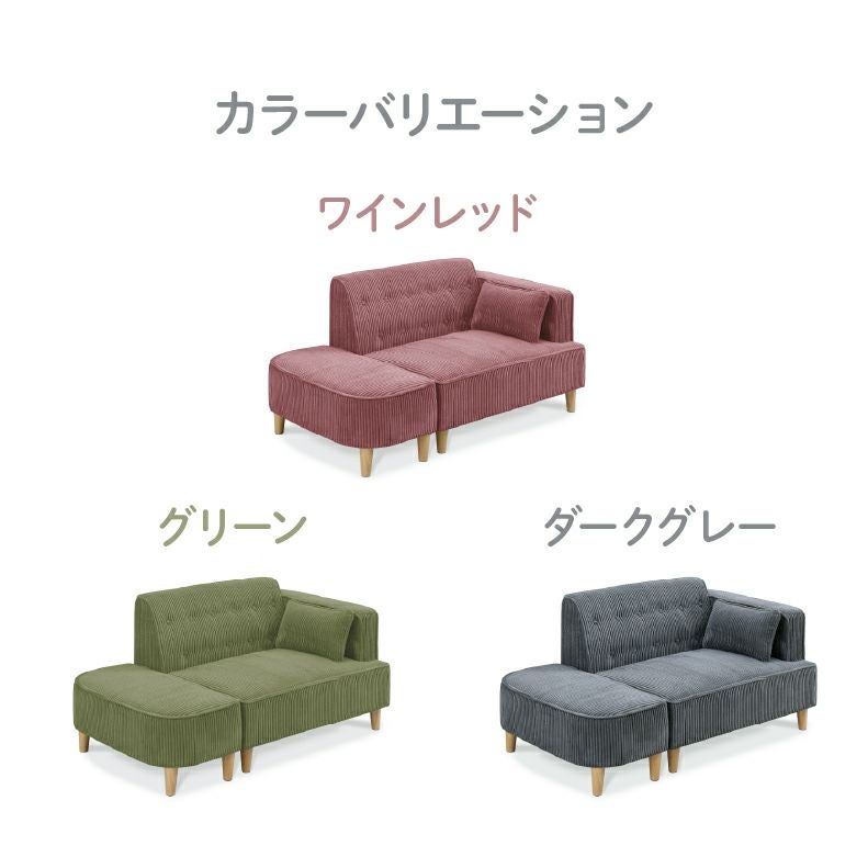 ２人掛けソファ | 2人掛けソファ マルメロ