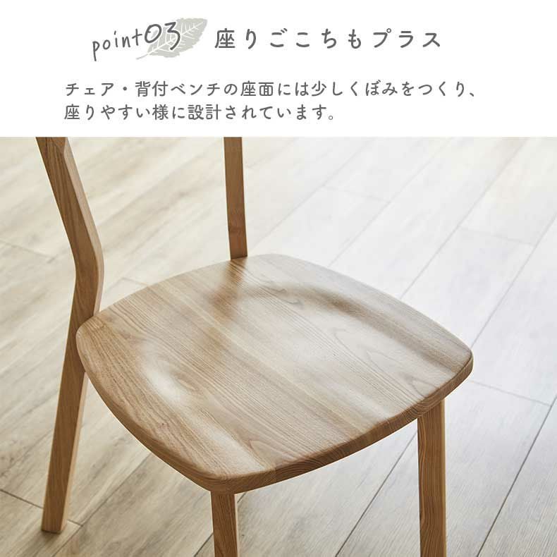 ダイニングテーブルセット4人用 | 105円形ダイニング5点セット カプ