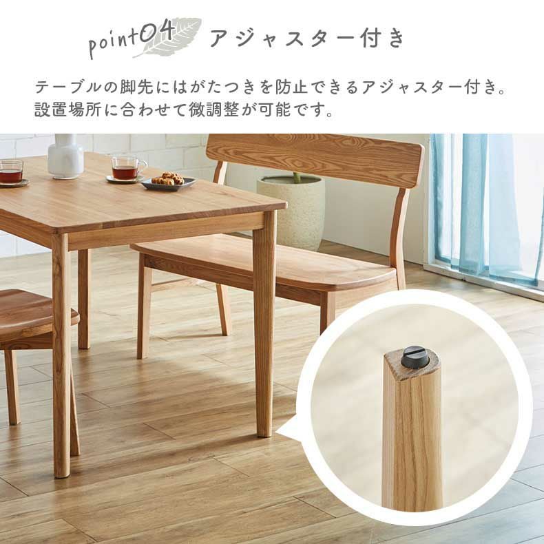 135cmダイニング4点背付きセット カプ