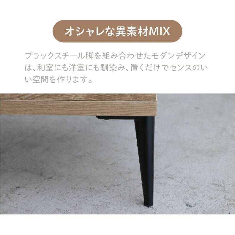 リフティングテーブル　ベージュ×ブラック 110リフティングテーブル ライズ
