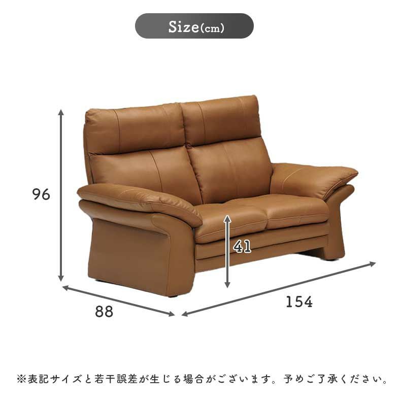 2人掛けソファ｜クラビエ 本革