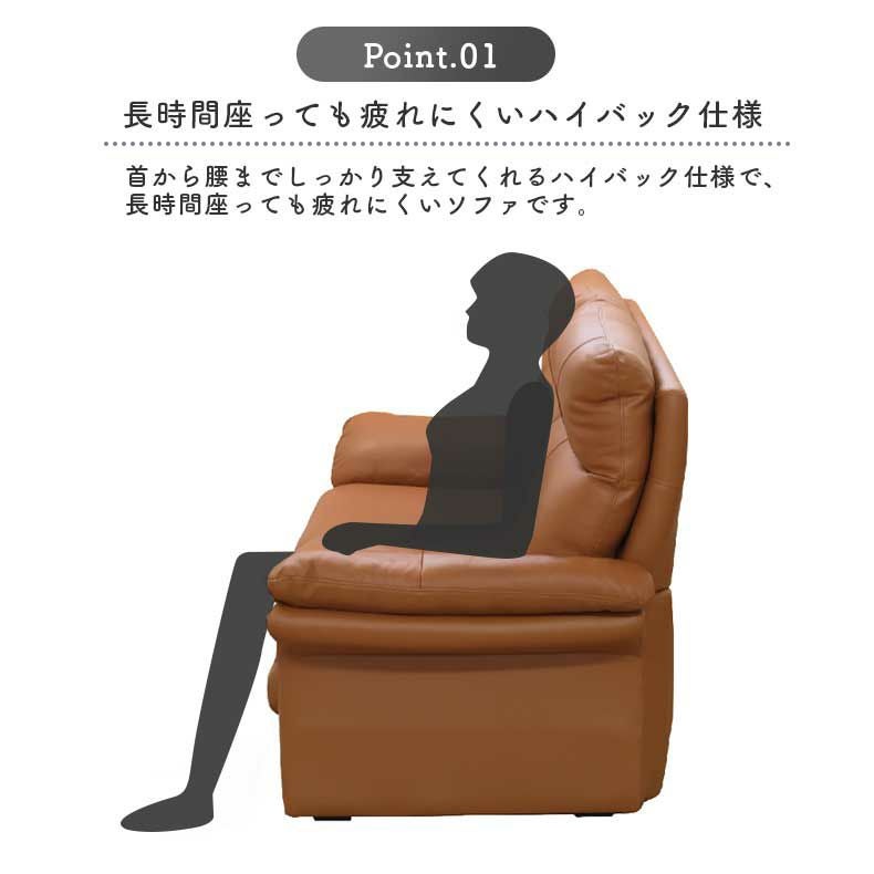 3人掛けソファ｜クラビエ 本革