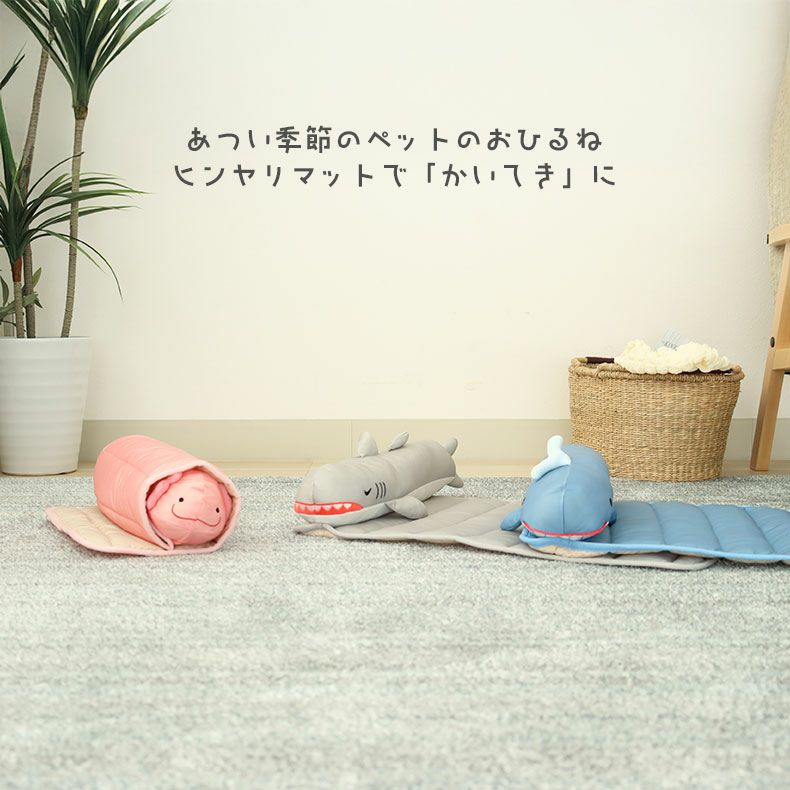 シートクッション | あごのせ冷感マット