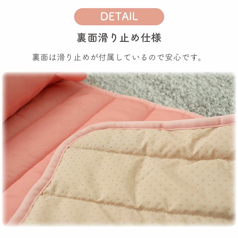 シートクッション | あごのせ冷感マット