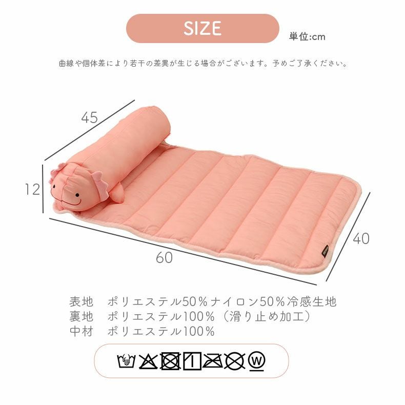 あごのせ冷感マット