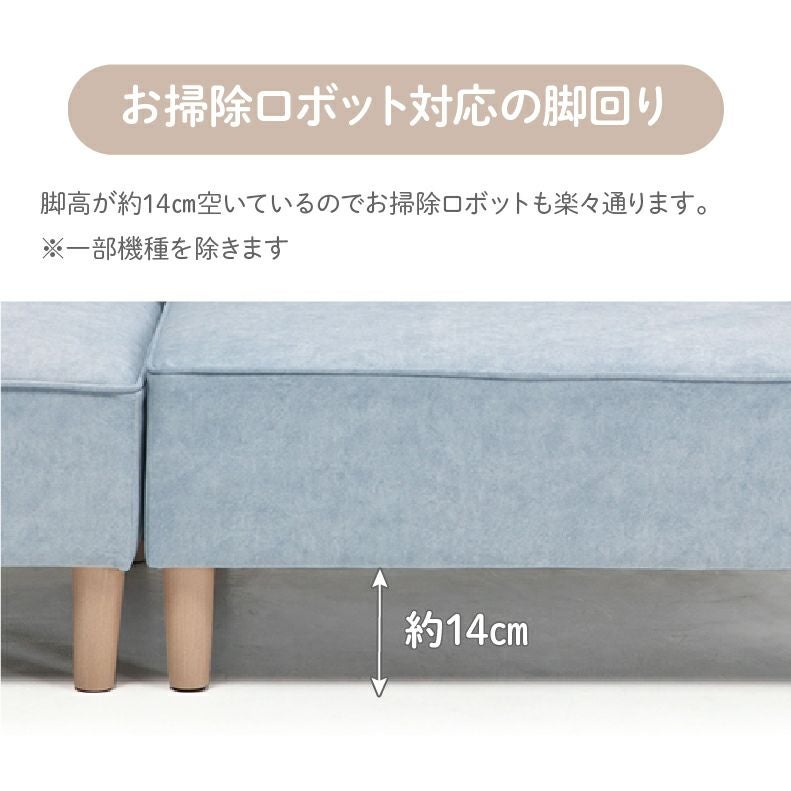 ２人掛けソファ | ひっかきに強いオットマン付き カジュアルソファ