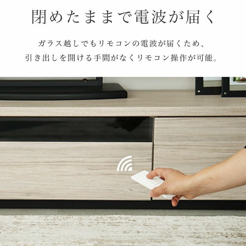 テレビ台・ロータイプ | 幅180cm TVボード ラッシュ