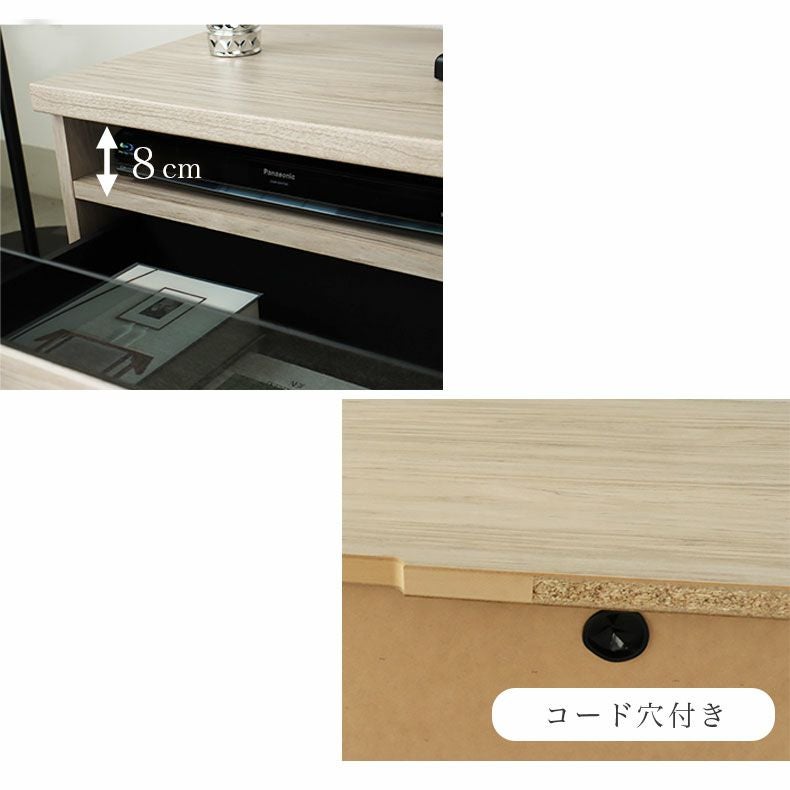 テレビ台・ロータイプ | 幅180cm TVボード ラッシュ