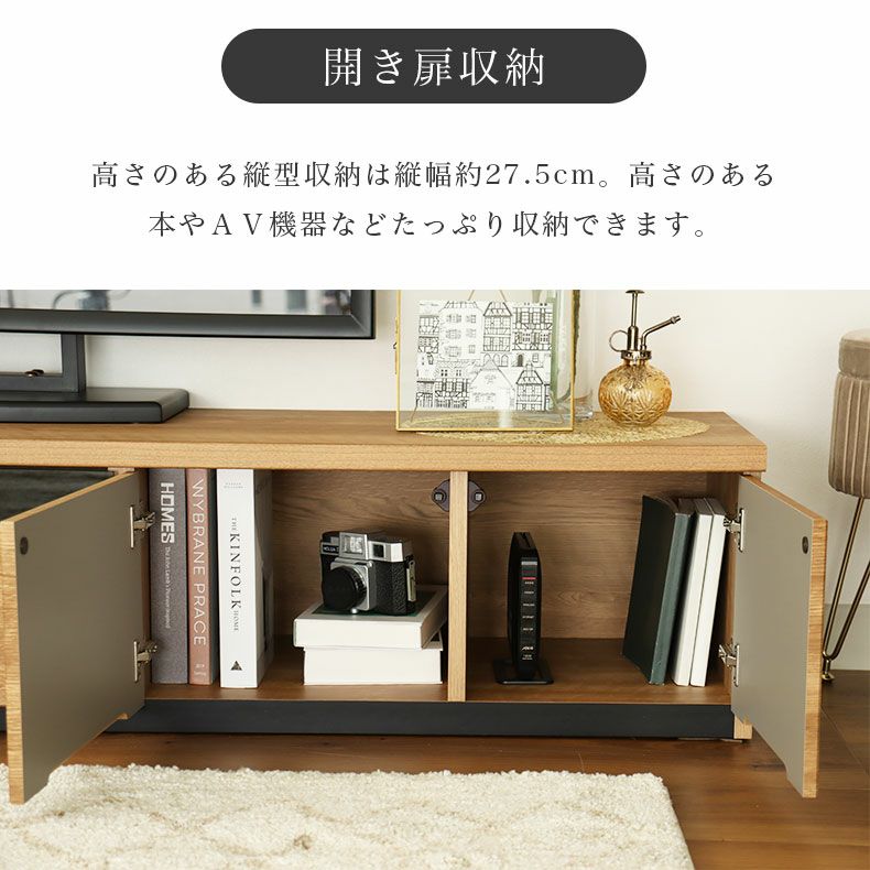 テレビ台・ロータイプ | 幅180cm TVボード ラッシュ