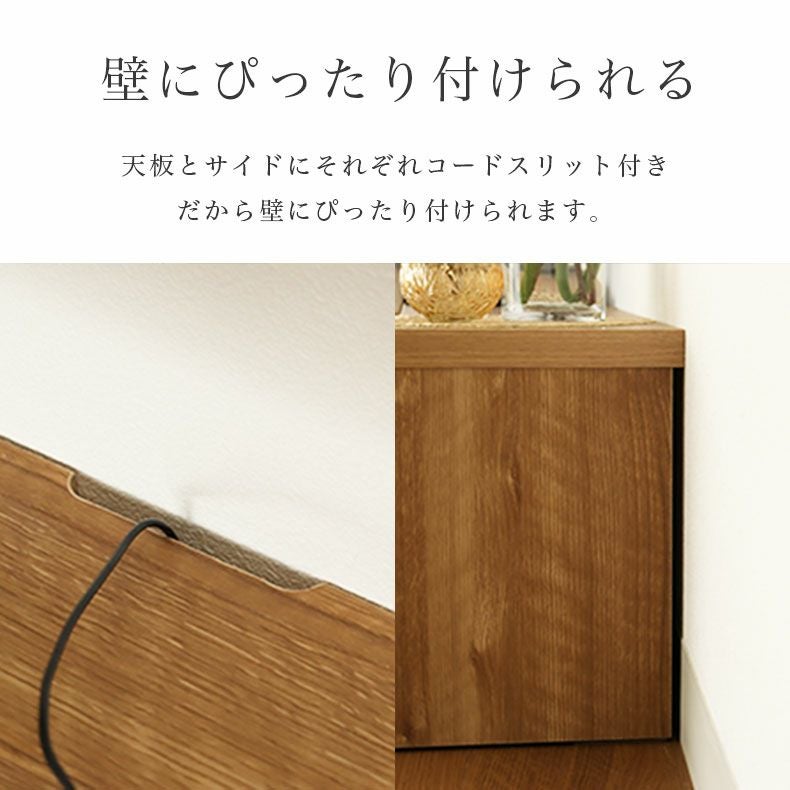 テレビ台・ロータイプ | 幅180cm TVボード ラッシュ