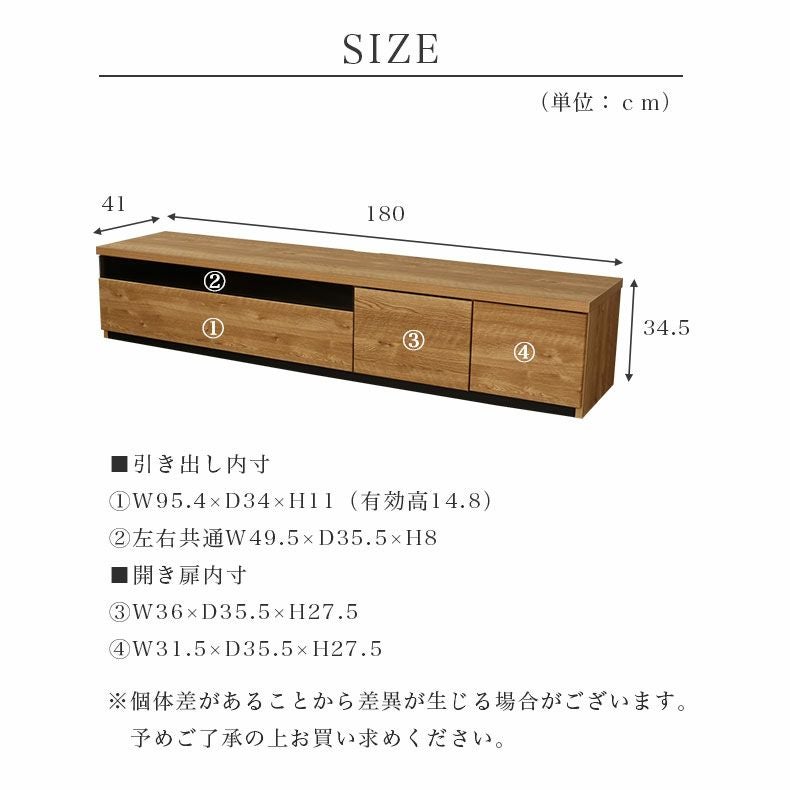 テレビ台・ロータイプ | 幅180cm TVボード ラッシュ