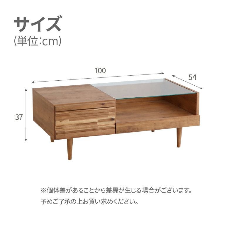リビングテーブル・サイドテーブル | 幅100cmセンターテーブル RU