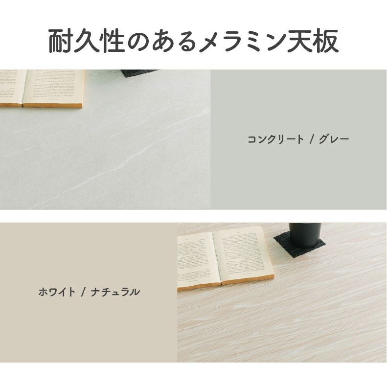 円形ダイニングテーブル ビバリー