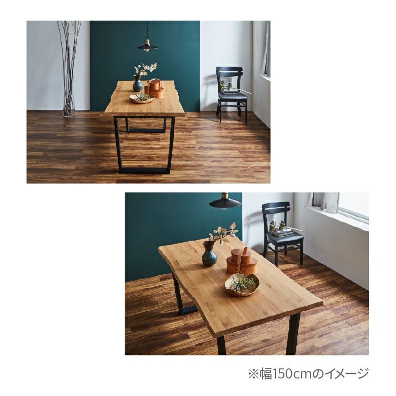 幅150cmダイニングテーブル ザック