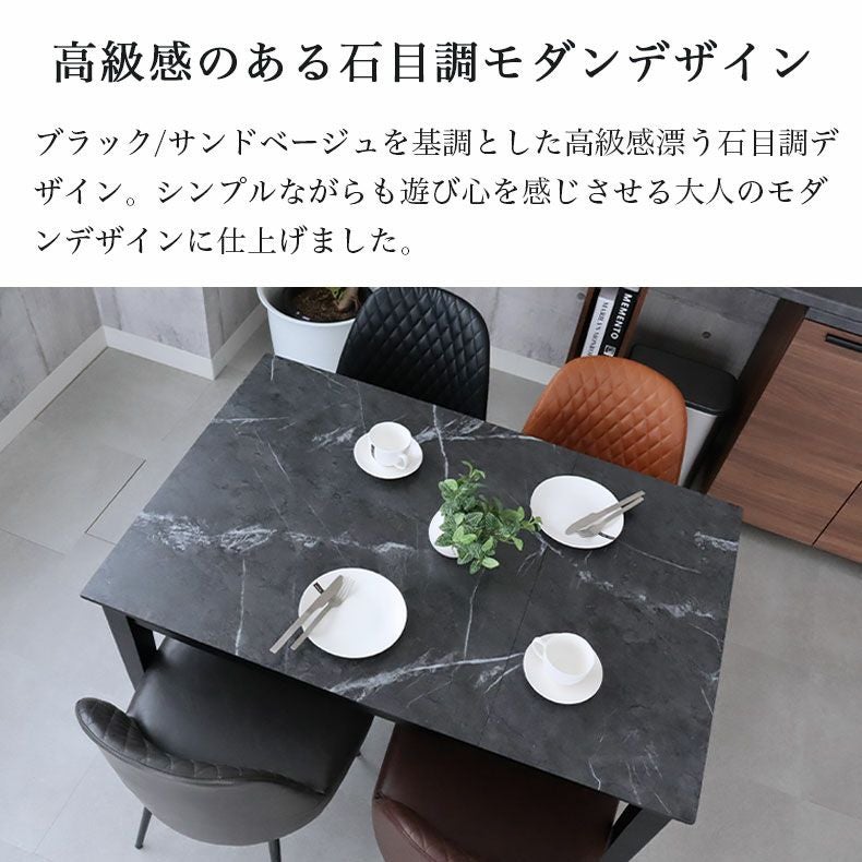 2人用 4人用 ダイニングテーブル 伸長式｜イージーⅡ 傷 汚れに強い