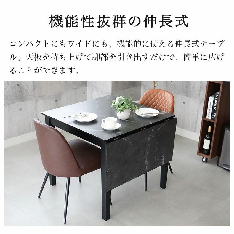 2人用 4人用 ダイニングテーブル 伸長式｜イージーⅡ 傷 汚れに強い